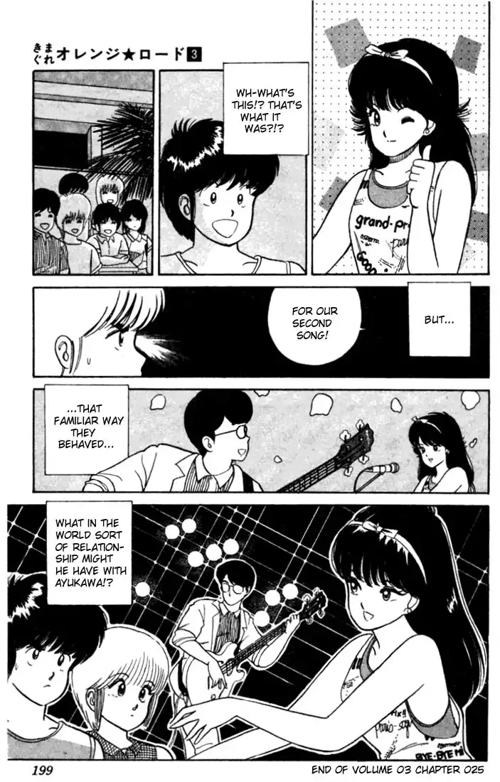 Kimagure Orange Road Chapter 25 21